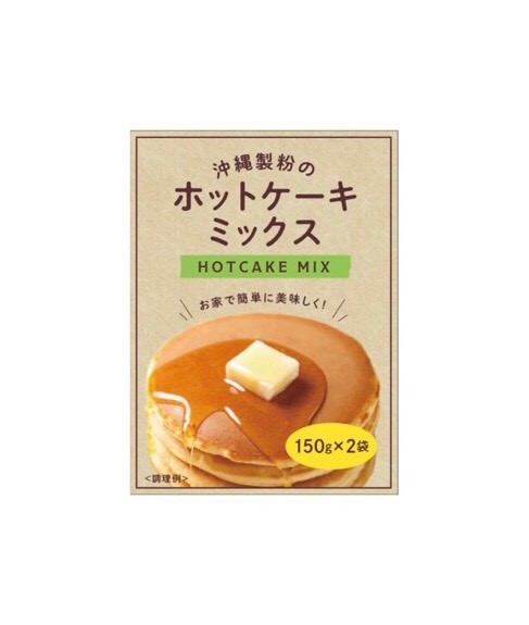 ホットケーキミックス 150g 2 ミックス粉 沖縄製粉