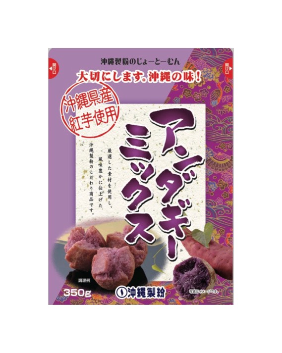 じょーとーむんアンダギーミックス紅芋 350g