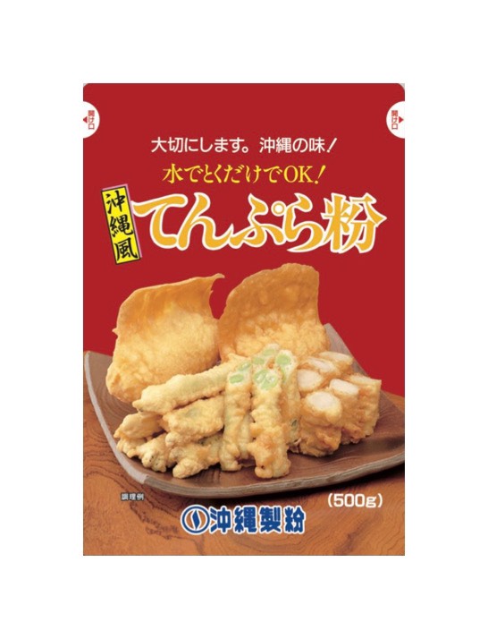 沖縄風天ぷら粉 500g｜ミックス粉｜沖縄製粉