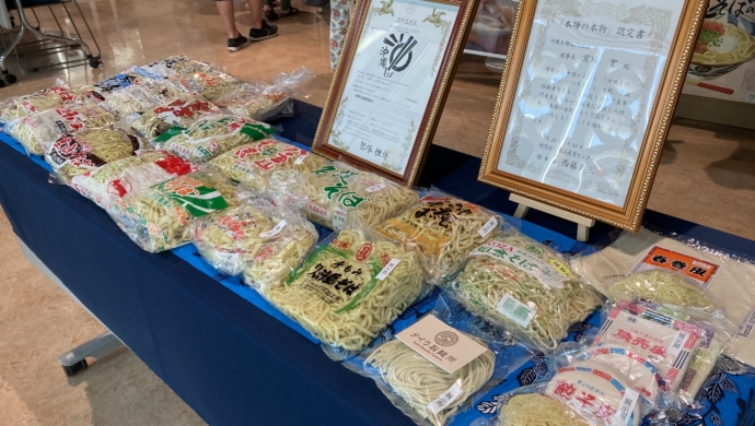 『沖縄そばの日フェスタ in郵便局』開催のお知らせ