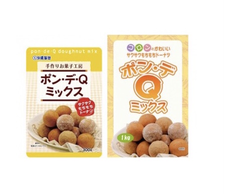 ポン・デ・Qミックス 300g/1kg