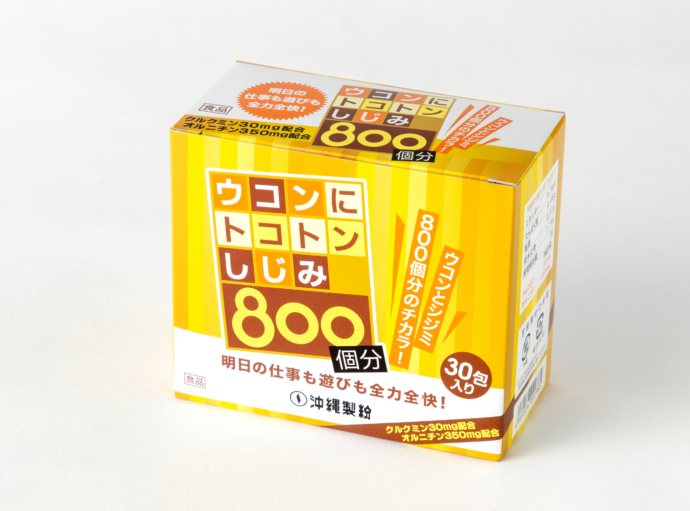 ウコンにトコトンしじみ800個分｜限定商品｜沖縄製粉