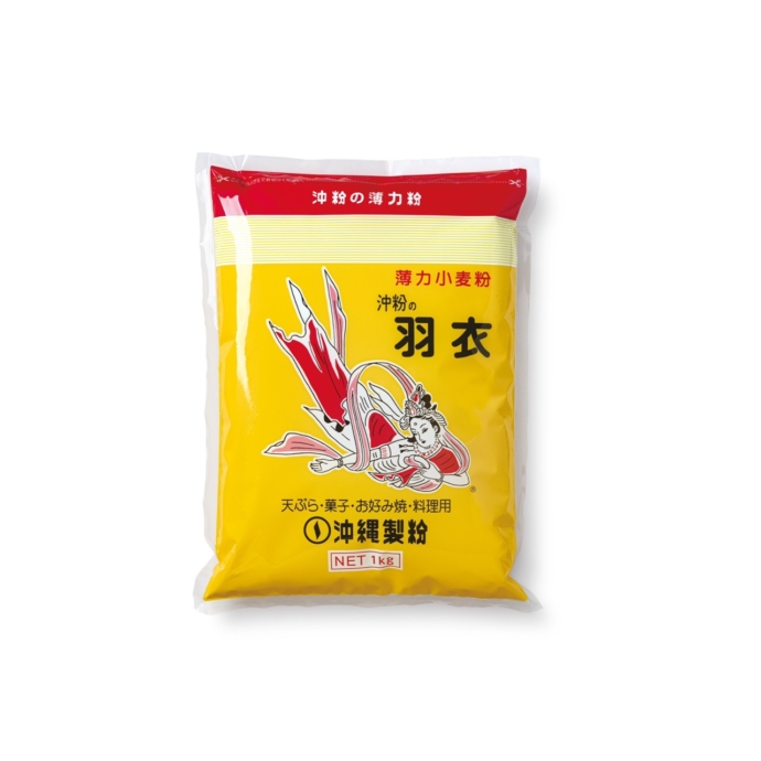 羽衣 700g/1kg
