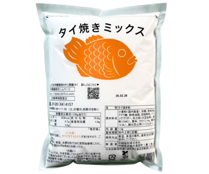タイ焼きミックス