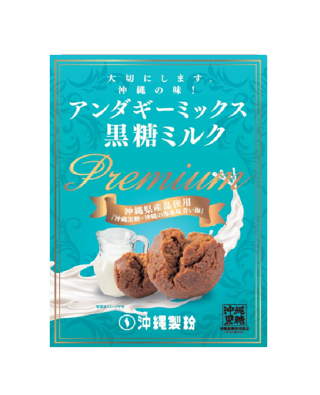 アンダギーミックス 黒糖ミルク