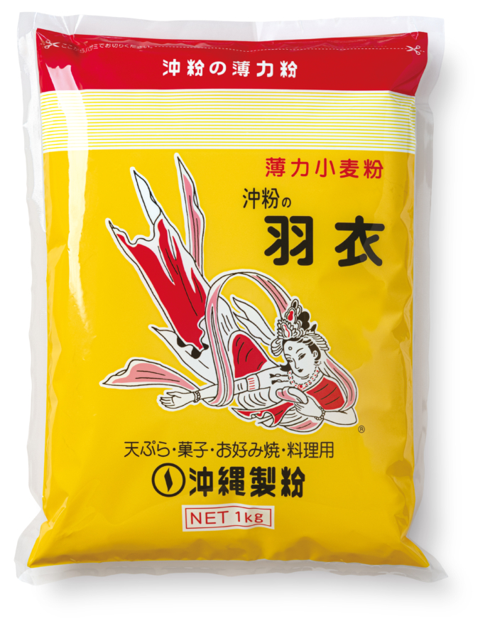 羽衣 1kg／450g
