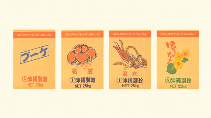 菓子用粉